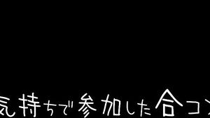 SNOS 040 A Girl With A Bulging Cleavage At A Dating Party Is Drugged With Sleeping Pills And Her Plump Breasts Are Violated All Night Long In This Sleep Flowers Video By Miyu Kohinata.