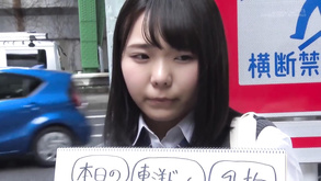 Busty Asian Fucked In Car