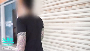 Asian Chinese Girl Casting Pov