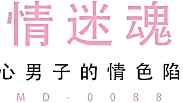 Petite Chinese Hottie Pleasures Her Horny Lover With A Tender Blowjob And Passionate Sex