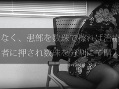 Japanese Pornstar's Hardcore Poke With Her Casting Agent