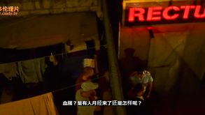 Really Good High Concept French Film With Top Spin